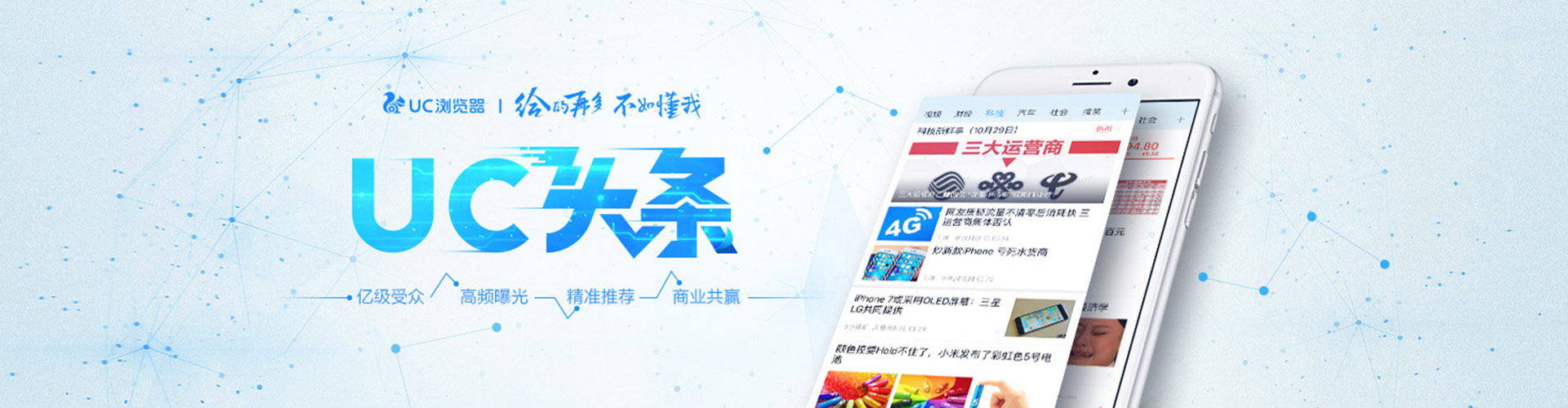 渭南百度竞价排名