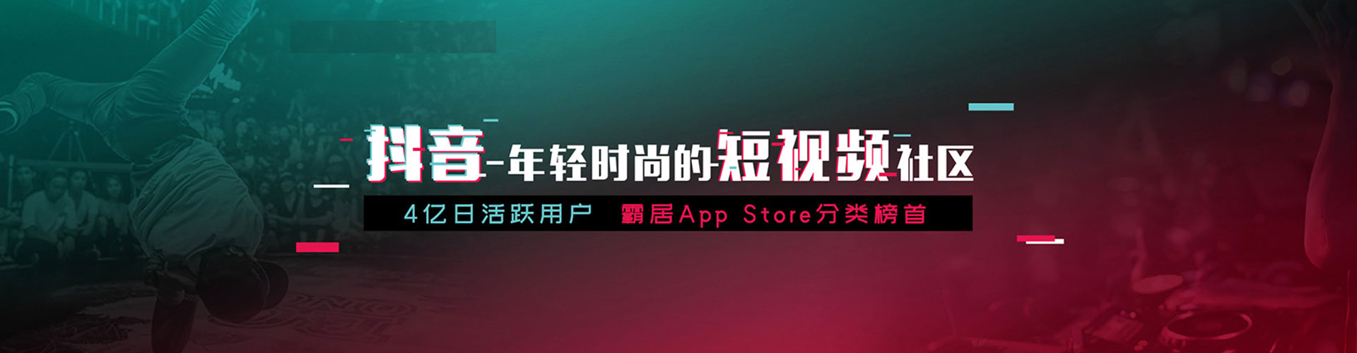 渭南信息流代理