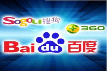 解析不同行业的网络推广与竞价技巧